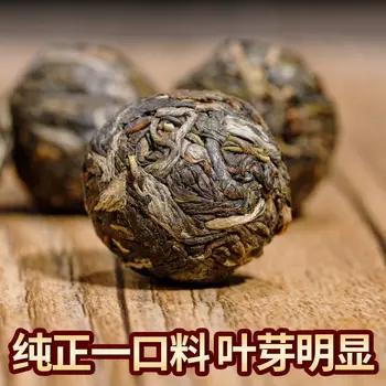 2020 yunnan pu ' er long zhu Speciální třídy mastnou sladké pro Anti-únava a Teplé žaludku