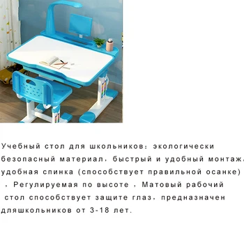 Transformátor Děti Studovat psací Stůl pro Dítě s Náklonem Plochy LED Světlo Zásuvky Funkční Stůl a Židle Set Děti Psací Stůl